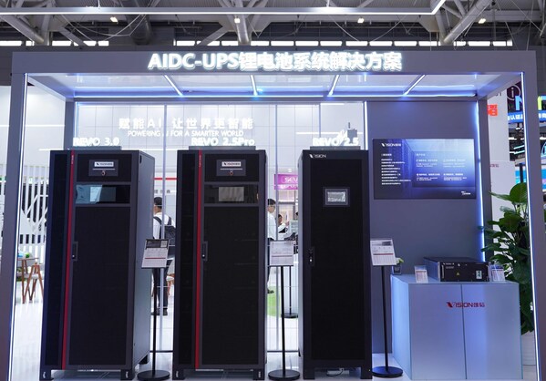 雄韬股份｜精准聚焦AIDC全系列供配电解决方案亮相CIBF
