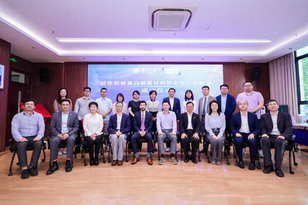 斐缦生物与复旦大学共建"活性胶原蛋白创新材料校企联合实验室"