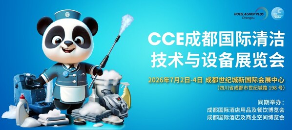 智启洁净新篇•聚力共赴新程----第27届CCE上海清洁展圆满收官，7月成都续写精彩