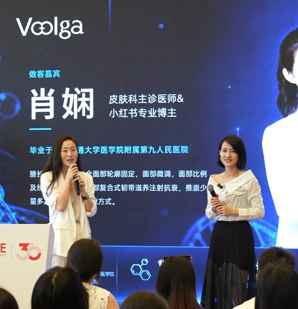 敷尔佳突破性技术与新品成果亮相上海美博会