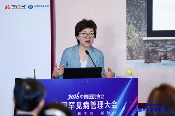 以规范破局 用关爱护航:HAE规范化诊疗与长期管理研讨会在琼召开,共筑罕见病诊疗生态 以规范破局 用关爱护航:HAE规范化诊疗与长期管理研讨会在琼召开,共筑罕见病诊疗生态