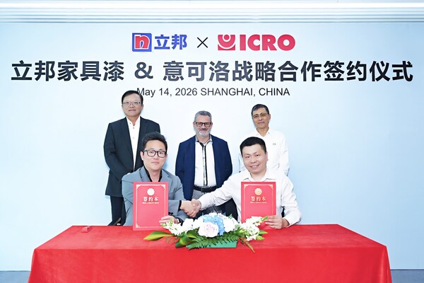 立邦携手意大利ICRO意可洛，战略布局高端家具漆市场