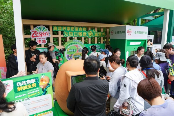佳沛深度参与第十二届全民营养周，以10+天然营养助力“营养餐桌 家庭健康”