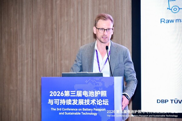 聚焦欧盟电池法规与行业可持续发展，赋能电池产业全球化新路径