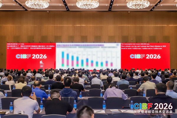 盛会收官 领航新程 ｜CIBF2026 交出"十五五"首份答卷