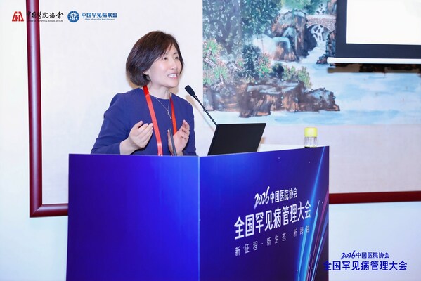 以规范破局 用关爱护航：HAE规范化诊疗与长期管理研讨会在琼召开，共筑罕见病诊疗生态