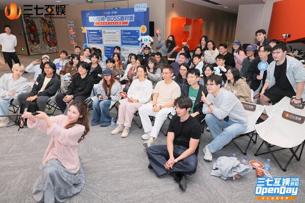 寻找AI时代的"超级个体"！三七互娱携手芜湖市启动2026全球高校创新大赛