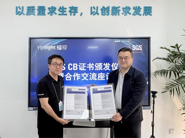 SGS为耀视医疗颁发全球首张IEC 81001-5-1网络安全CB证书