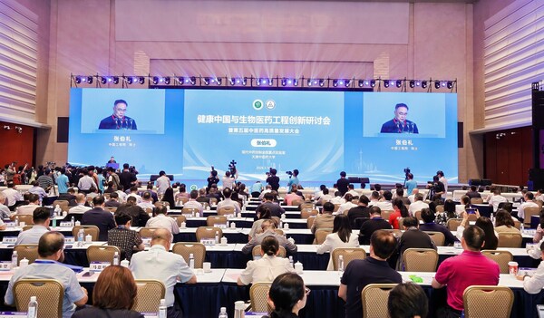 济民可信获评"中药现代化三十年示范单位"  金水宝片荣获"中药现代化三十年示范品种"