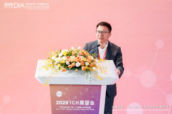 勃林格殷格翰携多项全球同步和首发成果亮相2026 DIA大会