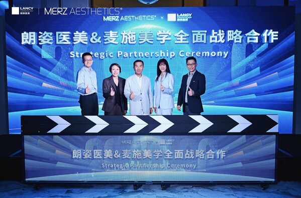 加码中国,共拓未来 | 麦施美学与朗姿医美达成全面战略合作 加码中国,共拓未来 | 麦施美学与朗姿医美达成全面战略合作