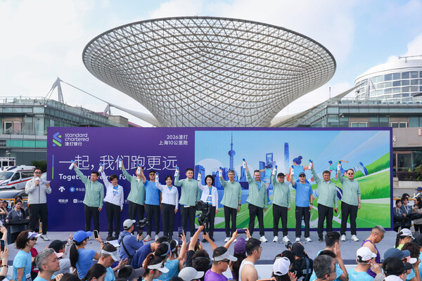迪桑特再度携手2026渣打上海10公里跑 以专业装备陪伴跑者一起跑更远 迪桑特再度携手2026渣打上海10公里跑 以专业装备陪伴跑者一起跑更远