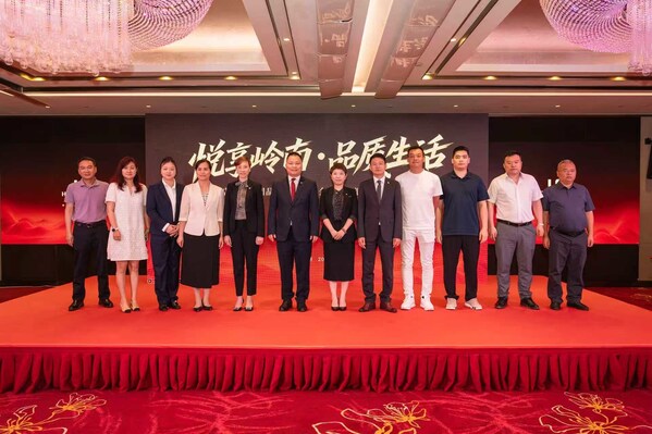 岭悦旅程｜岭南酒店管理集团品牌战略发布暨岭客汇惠民产品亮相，九大签约开启文旅融合新篇章