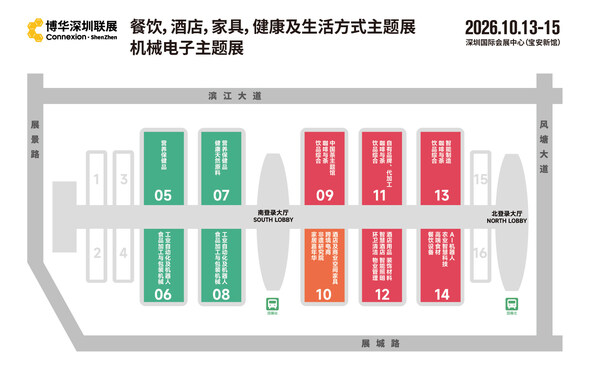 多措并举,粤港澳大湾区超大规模一站式采购平台迎来系列升级 多措并举,粤港澳大湾区超大规模一站式采购平台迎来系列升级