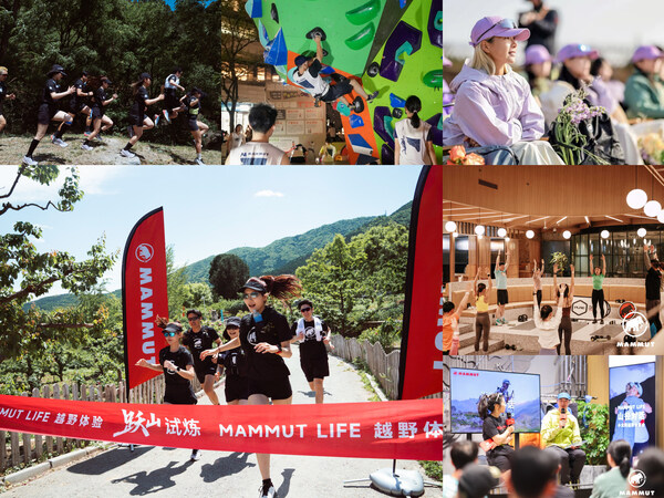 以社群为伴 向山野而行｜猛犸象MAMMUT LIFE 北京飞拉达体验圆满收官