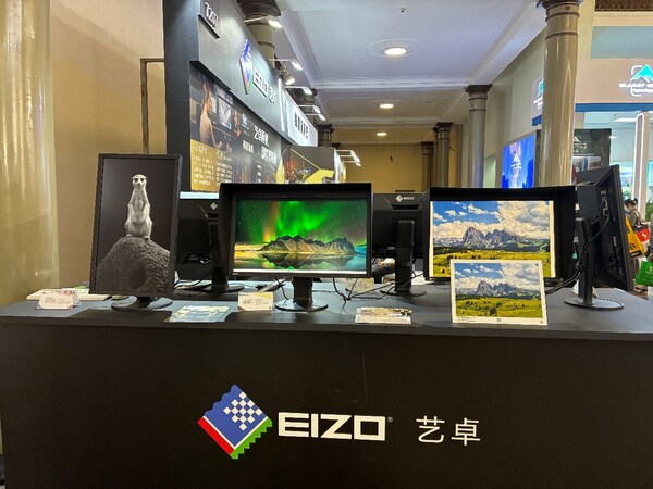 精准色彩赋能影像创作 艺卓携ColorEdge新品亮相2026 CHINA P&E 精准色彩赋能影像创作 艺卓携ColorEdge新品亮相2026 CHINA P&E