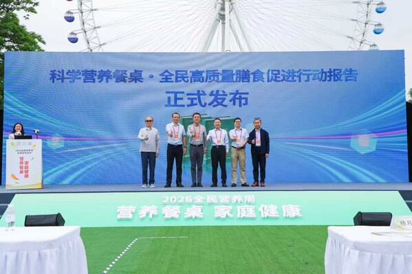 佳沛深度参与第十二届全民营养周,以10+天然营养助力“营养餐桌 家庭健康” 佳沛深度参与第十二届全民营养周,以10+天然营养助力“营养餐桌 家庭健康”