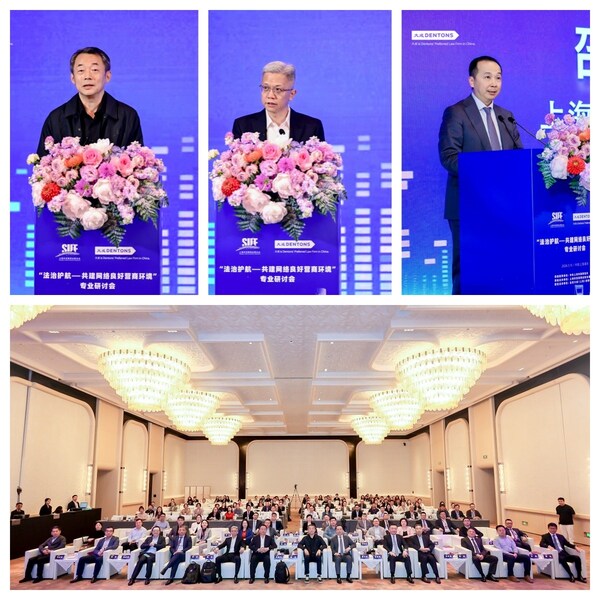 "法治护航----共建网络良好营商环境"专业研讨会顺利举行 "法治护航----共建网络良好营商环境"专业研讨会顺利举行