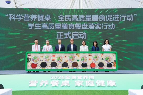 佳沛深度参与第十二届全民营养周,以10+天然营养助力“营养餐桌 家庭健康” 佳沛深度参与第十二届全民营养周,以10+天然营养助力“营养餐桌 家庭健康”