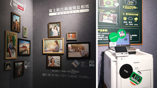 复古焕新潮 富士胶片综合影像解决方案亮相北京P&E 2026 复古焕新潮 富士胶片综合影像解决方案亮相北京P&E 2026