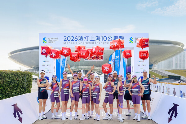 迪桑特再度携手2026渣打上海10公里跑 以专业装备陪伴跑者一起跑更远