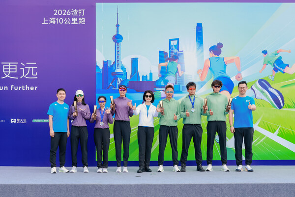 迪桑特再度携手2026渣打上海10公里跑 以专业装备陪伴跑者一起跑更远