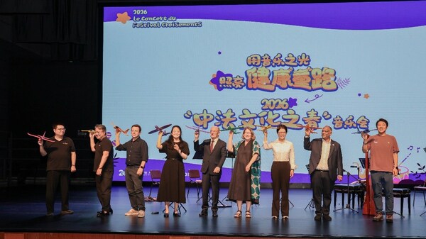 "中法文化之春"走进申城,用音乐之光照亮"1"样的童年 "中法文化之春"走进申城,用音乐之光照亮"1"样的童年