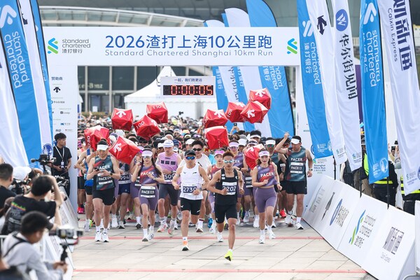 渣打上海10公里跑活力开赛,以多元融合助力上海打造"国际体育赛事之都" 渣打上海10公里跑活力开赛,以多元融合助力上海打造"国际体育赛事之都"