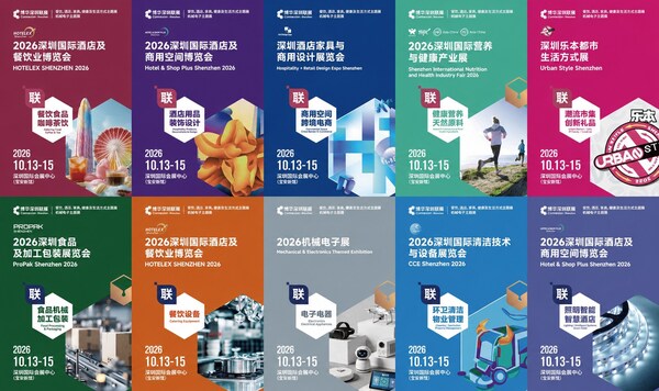 多措并举,粤港澳大湾区超大规模一站式采购平台迎来系列升级 多措并举,粤港澳大湾区超大规模一站式采购平台迎来系列升级