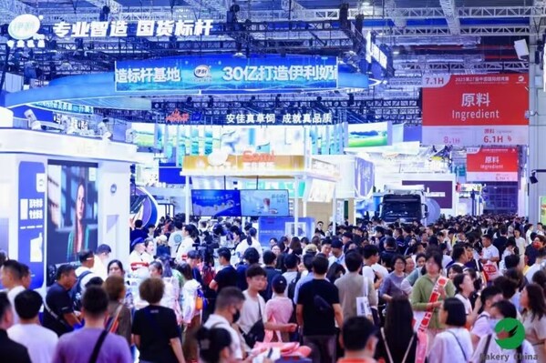 2026中国国际焙烤展览会：赋能全球烘焙行业创新