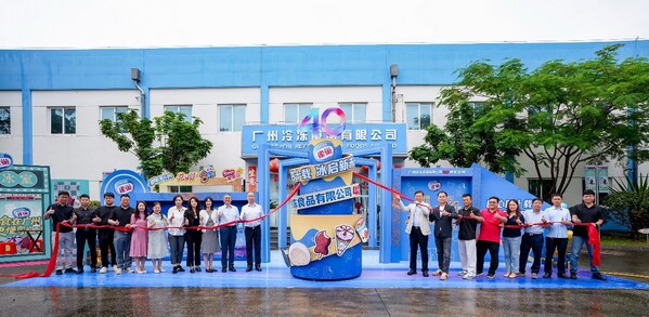 四十载匠心沉淀,雀巢冰淇淋华南生产基地焕新前行 四十载匠心沉淀,雀巢冰淇淋华南生产基地焕新前行
