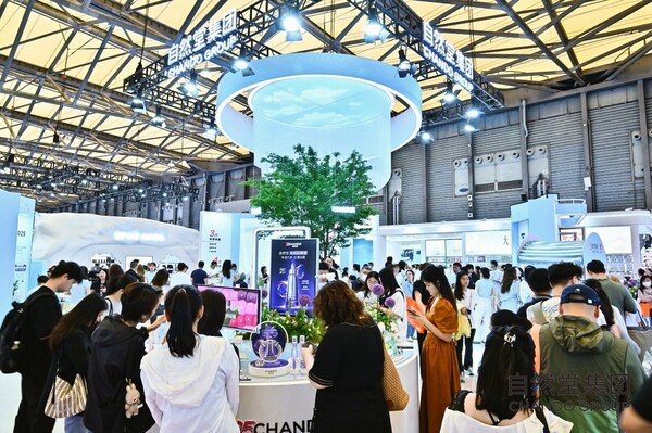 以尖端科技赋能产品创新,以可持续发展引领未来----自然堂集团亮相2026CBE美博会 以尖端科技赋能产品创新,以可持续发展引领未来----自然堂集团亮相2026CBE美博会
