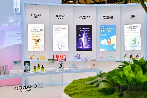 以尖端科技赋能产品创新,以可持续发展引领未来----自然堂集团亮相2026CBE美博会 以尖端科技赋能产品创新,以可持续发展引领未来----自然堂集团亮相2026CBE美博会