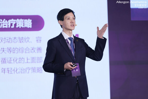 精无止境 引领适界|2026艾尔建美学医疗美容峰会召开 推动中国医美规范化跃升 精无止境 引领适界|2026艾尔建美学医疗美容峰会召开 推动中国医美规范化跃升