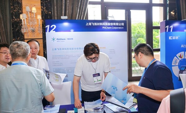 共探汽车涂装新趋势|飞凯材料出席2026中国涂料油墨峰会 共探汽车涂装新趋势|飞凯材料出席2026中国涂料油墨峰会