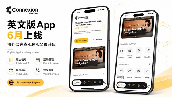 多措并举,粤港澳大湾区超大规模一站式采购平台迎来系列升级 多措并举,粤港澳大湾区超大规模一站式采购平台迎来系列升级