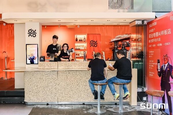 全球首个商业物理AI样板店亮相上海大学路