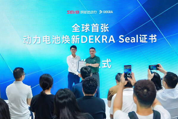 全球首张:欣旺达率先获动力电池焕新DEKRA Seal证书,通过"史上最严电池安全令" 全球首张:欣旺达率先获动力电池焕新DEKRA Seal证书,通过"史上最严电池安全令"