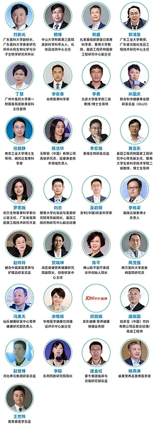 InnoCosme华南延伸之作Anti-AgingTech 2026定档2026年8月6-7日广州