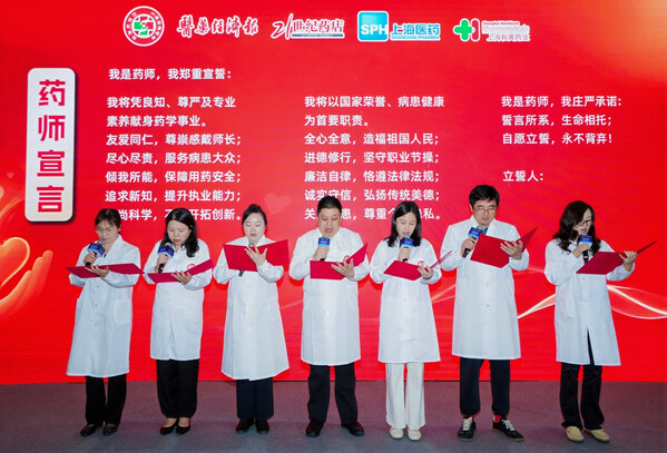 以专业之声点燃慢病管理新革命!第四届"健康中国心"活动在沪焕新启航 以专业之声点燃慢病管理新革命!第四届"健康中国心"活动在沪焕新启航