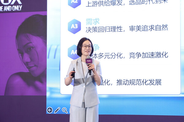 精无止境 引领适界｜2026艾尔建美学医疗美容峰会召开 推动中国医美规范化跃升