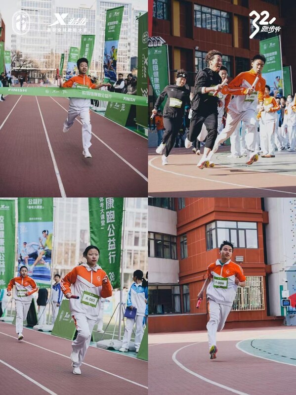 特步2026校园健康跑公益行升级：跑出飞一般，以梦想为翼助力青少年科学成长