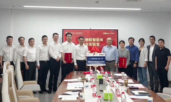 合肥综合性国家科学中心人工智能研究院携手大华股份 共建视频物联智能体联合实验室