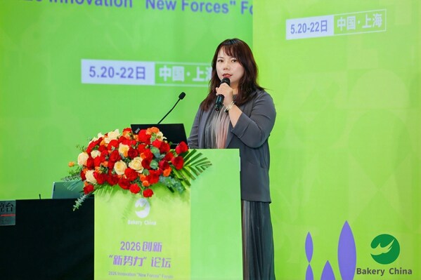 帝斯曼-芬美意亮相Bakery China 2026创新论坛并举办专题讲座
