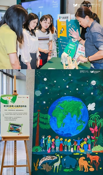 深圳嘉里建设广场启动「永续社区计划」