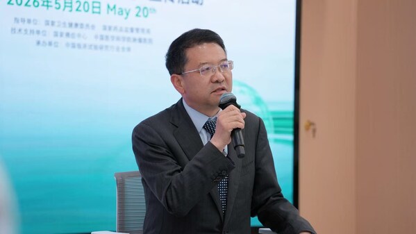 正确认知•共同参与----2026全国"520国际临床试验日"主题宣传活动成功举办 正确认知•共同参与----2026全国"520国际临床试验日"主题宣传活动成功举办