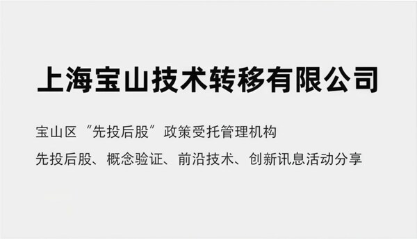 AI 赋能招商精细决策，GET BP 助力科技服务行业高质量发展