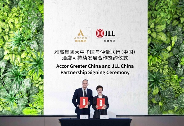 仲量联行携手雅高集团发起"清析碳路计划"，赋能酒店业实现"一店一策" 精准减碳