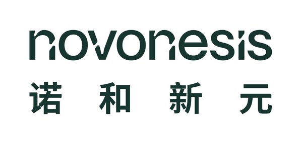 诺和新元在华两大重点项目竣工启用，多方携手共促生物制造与绿色发展