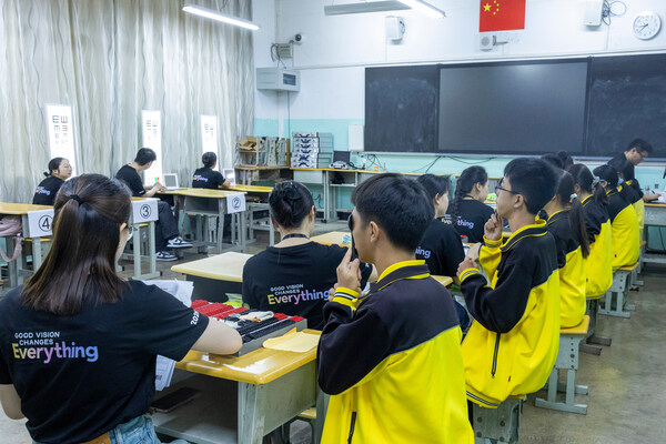 "同一视界"约定 五年公益长跑 依视路陆逊梯卡基金会集结专业之力照亮文山课堂